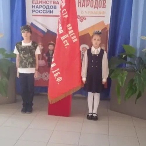 ⭐ Начальная школа — в почётном карауле у Знамени Победы!