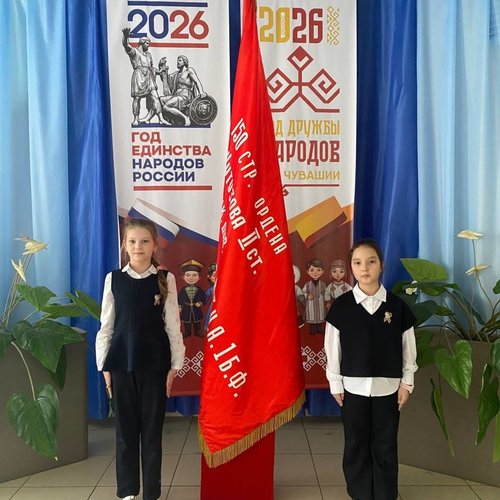 ⭐ Начальная школа — в почётном карауле у Знамени Победы!