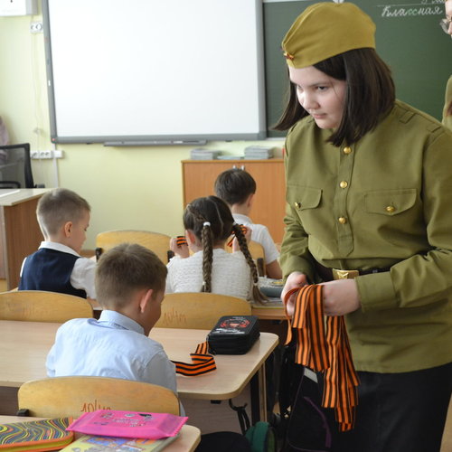 Акция «Георгиевская ленточка»