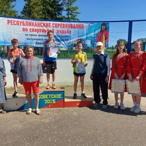  Республиканские соревнования на призы Заслуженного мастера спорта по легкой атлетике А. П. Ивановой. 