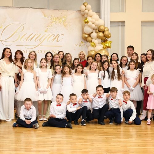 Прощание с начальной школой: четыре года волшебства позади!