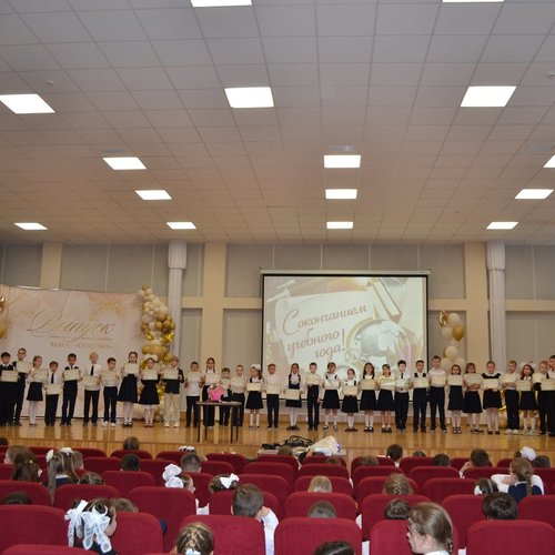 ✨ ИТОГОВАЯ ЛИНЕЙКА В НАЧАЛЬНОЙ ШКОЛЕ: ПРАЗДНИК УСПЕХОВ И НОВЫХ ВЕРШИН! ✨