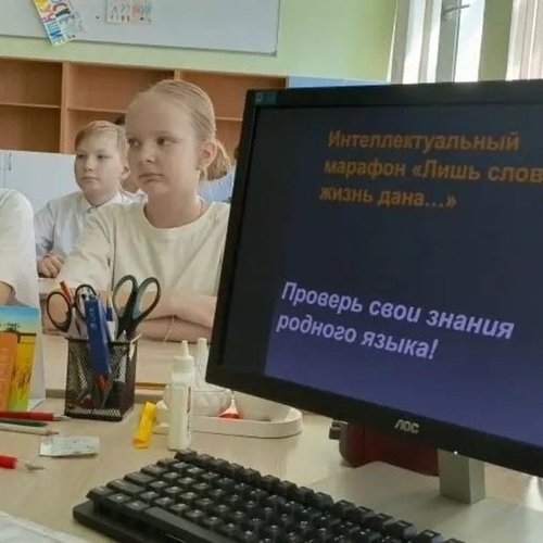 Неделя славянской письменности