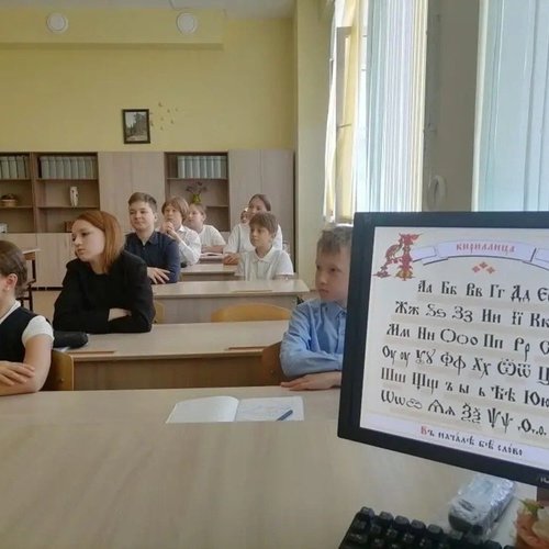 Неделя славянской письменности
