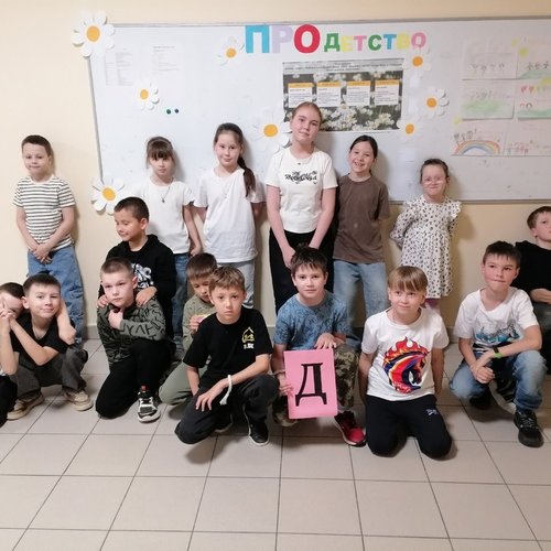  ПРИШКОЛЬНЫЙ ЛАГЕРЬ «ПРО‑ДЕТСТВО»: ДЕНЬ 1 — ВЗРЫВ РАДОСТИ И ТВОРЧЕСТВА! 