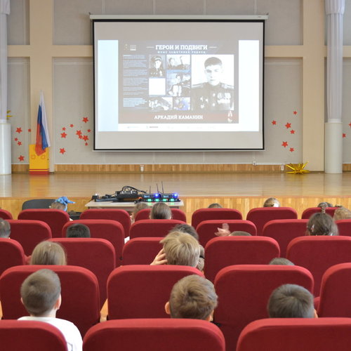 В школе № 1 почтили память юных героев Великой Отечественной войны