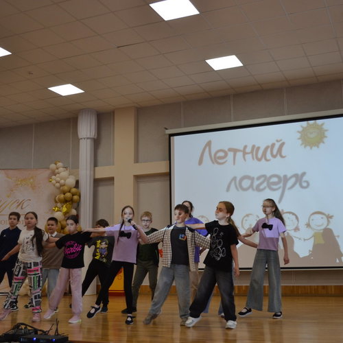  ПРИШКОЛЬНЫЙ ЛАГЕРЬ «ПРО‑ДЕТСТВО»: ДЕНЬ 4. День, наполненный радостью, дружбой и яркими открытиями!