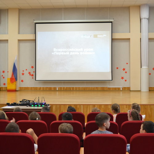 ПРИШКОЛЬНЫЙ ЛАГЕРЬ "ПРО-ДЕТСТВО" ДЕНЬ 19: день памяти и скорби 🕊