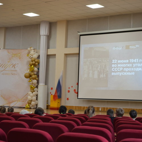 ПРИШКОЛЬНЫЙ ЛАГЕРЬ "ПРО-ДЕТСТВО" ДЕНЬ 19: день памяти и скорби 🕊