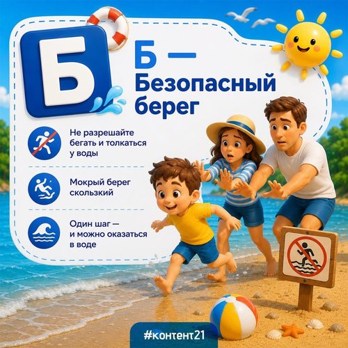 💦 Планируете сходить на пляж всей семьёй или отдохнуть в аквапарке?