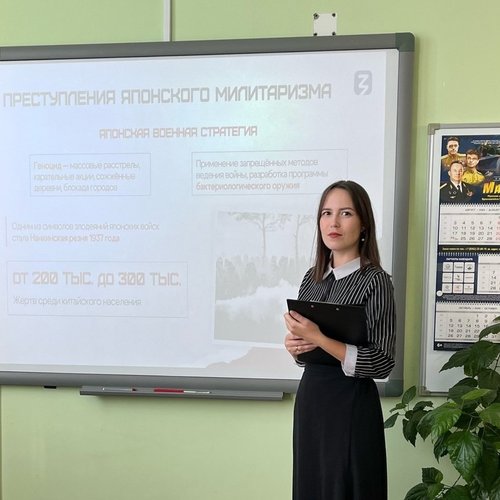 Всероссийская акция «По следам героев», посвященная Дню окончания Второй мировой войны.