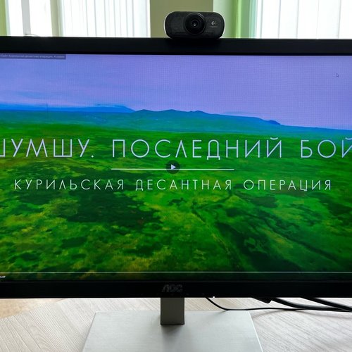 Всероссийская акция «По следам героев», посвященная Дню окончания Второй мировой войны.