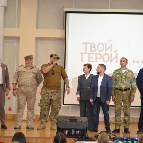 Память защищает: Урок Мужества, посвященный Дню солидарности в борьбе с терроризмом.