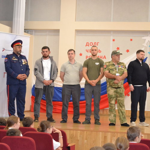 Память защищает: Урок Мужества, посвященный Дню солидарности в борьбе с терроризмом.