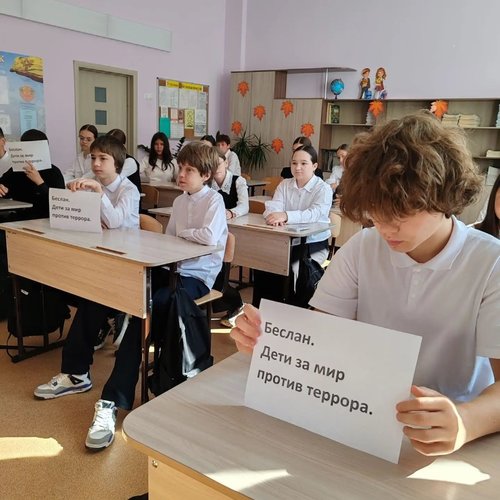БЕСЛАН. Дети за мир против террора: наша память в каждом кадре