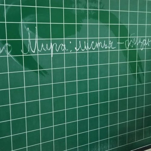 «Дерево мира»: как листок бумаги стал обещанием Победы
