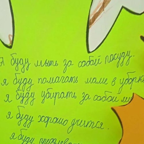 «Дерево мира»: как листок бумаги стал обещанием Победы