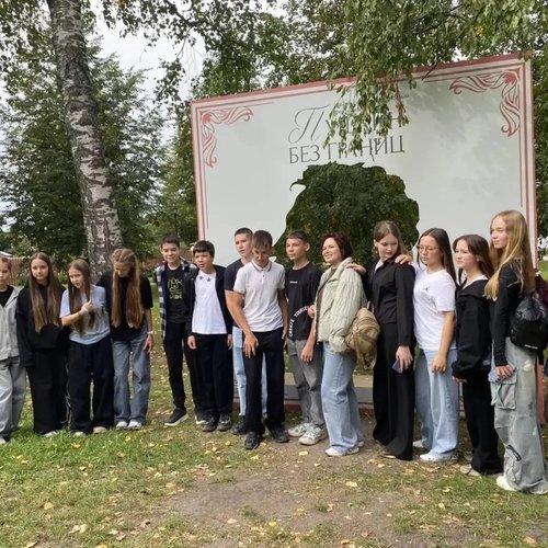 Путешествие в Болдино