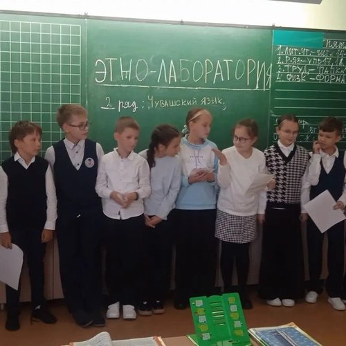 Этно-лаборатория «Голос моего народа»: 4 «А» класс погружается в культуру родных языков!