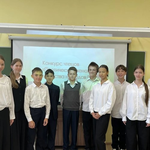 В СОШ №1 завершилась Неделя грамотности и языков народов России