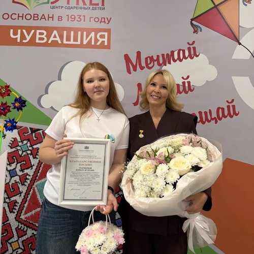 95 лет вдохновения и побед: центр одарённых детей и молодёжи „Эткер“ отметил юбилей