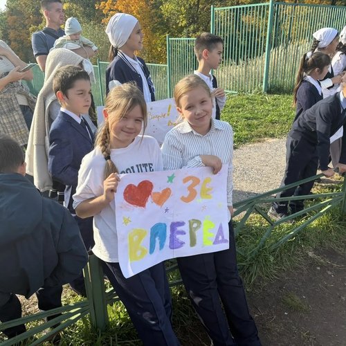 «Кросс нации» в МАОУ «СОШ № 1»: скорость, единство и ветер в лицо!