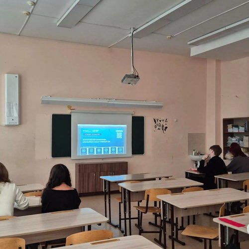 В школе №1 стартовали классные часы, посвящённые школьному этапу Всероссийской олимпиады школьников (ВсОШ)