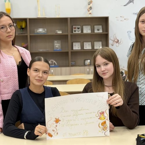 🎓 «Россия — мои горизонты»: ученики школы № 1 заглянули в мир педагогики