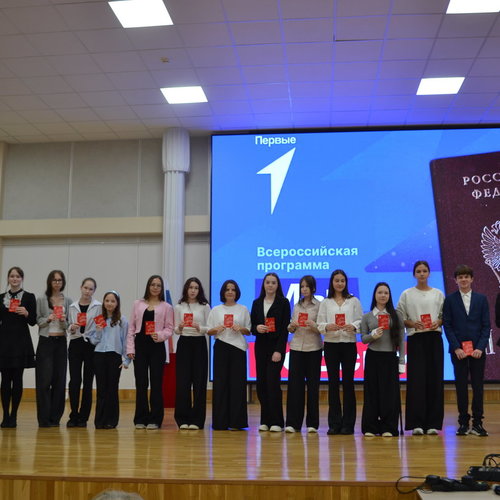 «Мы — граждане России»!