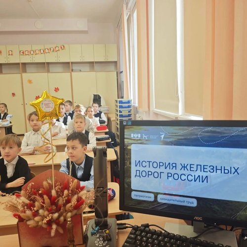 РАЗГОВОРЫ О ВАЖНОМ 19.10.2026 