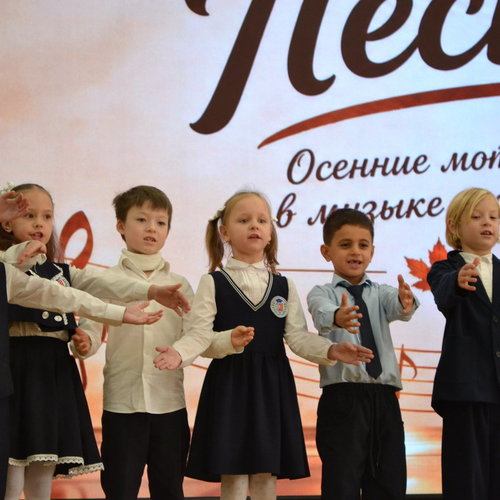 Конкурс инсценированной песни