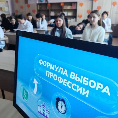 «Россия — мои горизонты»: как найти свою профессию и не заблудиться в выборе?