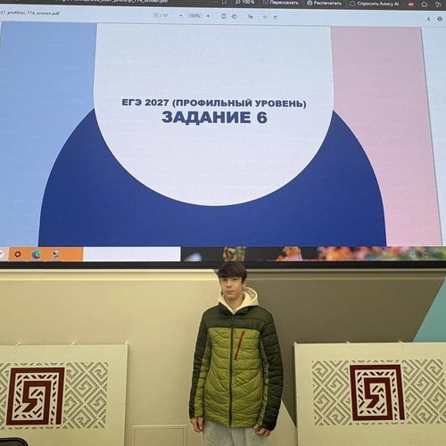 Университетские субботы 24.10.2026