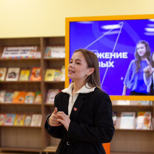  Торжественная церемония вступления в Движение Первых
