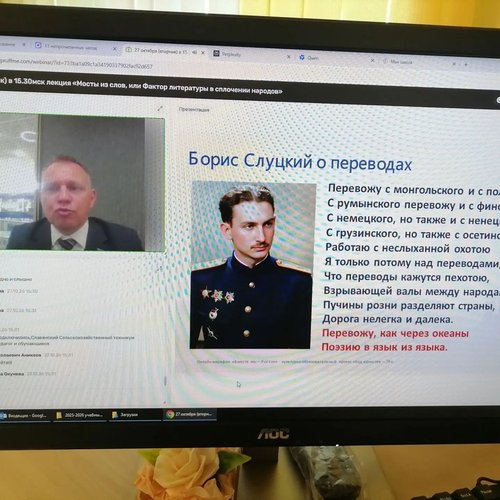 Объединяя народы и эпохи: лекция-беседа Андрея Журбина для педагогов СОШ № 1.