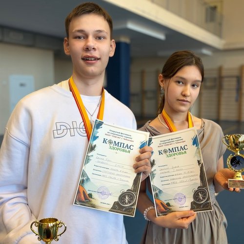 Открытый фестиваль по спортивному туризму «Компас здоровья».