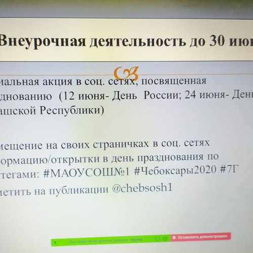 Школа безопасности