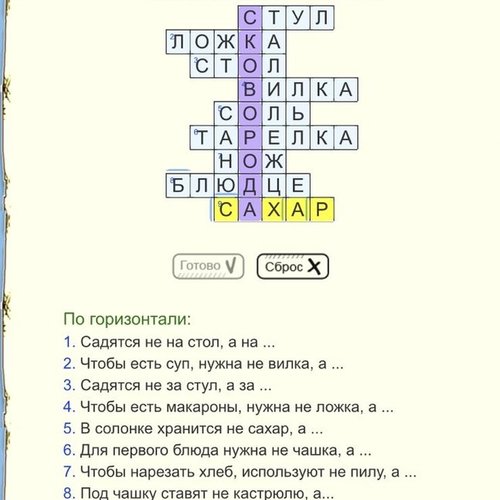 Марафон школьных эфиров