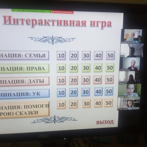 В МАОУ «СОШ №1» дан старт проекту  «Онлайн –лагерь»