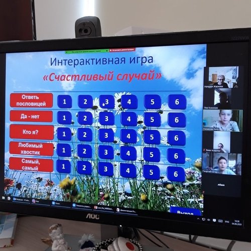Онлайн-лагерь - День Здоровья и Спорта