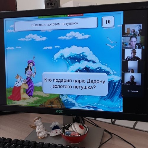 Онлайн-лагерь - Пушкинский день