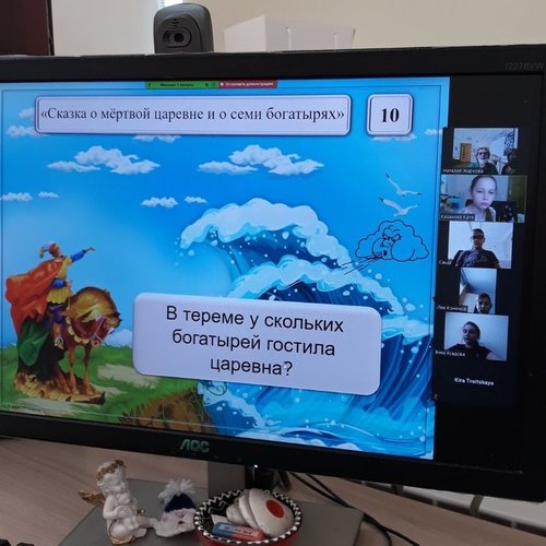 Онлайн-лагерь - Пушкинский день