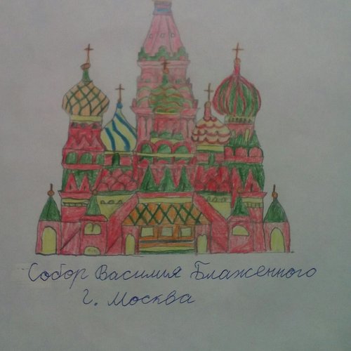 Онлайн-лагерь - День России