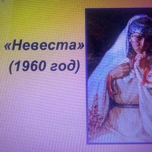 Онлайн-лагерь - Художники Чувашии