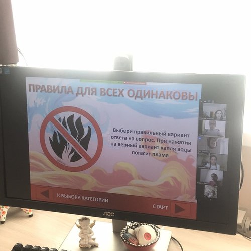Онлайн-лагерь - «Каникулы в БезОпасности»