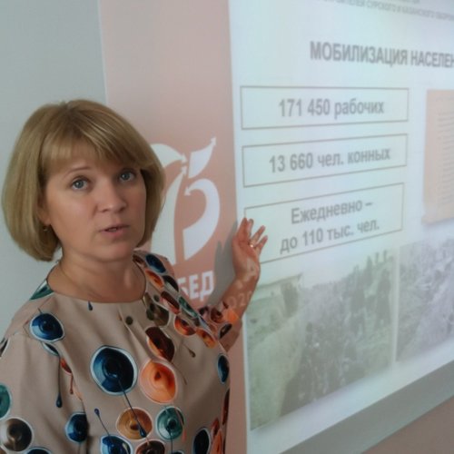 Уроки мужества