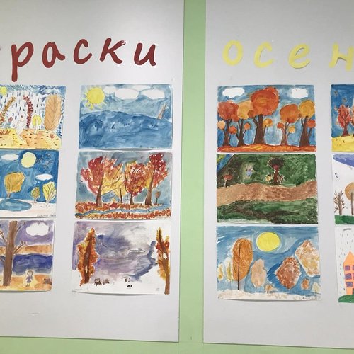 Получилось по - осеннему красиво!