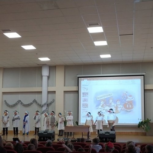 Новогодняя конференция двух третьих классов