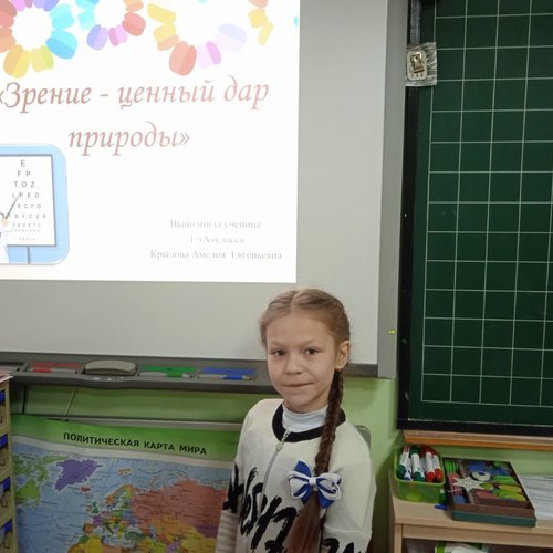 Технология развития познавательного интереса младших школьников средствами тьюторского сопровождения и «Тьюторский проект».  