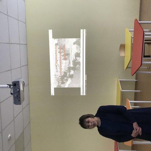 Ученики городской школы №1  встретились с работниками Государственного  исторического архива